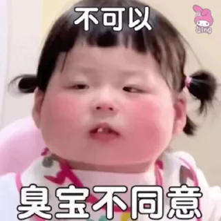 🤬 emoji 搭建露露👉🏻 @Tinder_LULU Telegram sticker 16 of 34