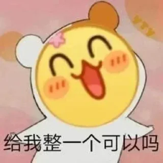 🍐 emoji 多啦A梦的口袋 Telegram sticker 8 of 117