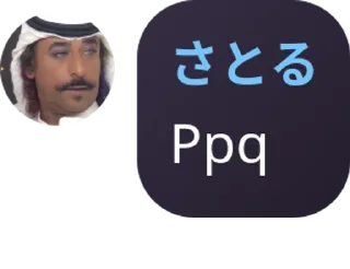 ❤ emoji Revolusioner 3.3 pack by @QuotLyBot Telegram sticker 7 of 25