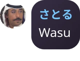 ❤ emoji Revolusioner 3.3 pack by @QuotLyBot Telegram sticker 8 of 25