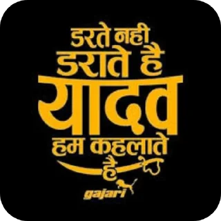 🖼 emoji Yadav brand Telegram sticker 9 of 15