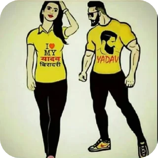 🖼 emoji Yadav brand Telegram sticker 14 of 15