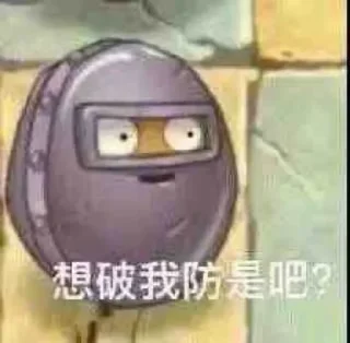 😮 emoji 老姨表情包 Telegram sticker 24 of 88