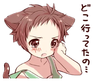 🐈 emoji ⋆ Naughty Cat Ear Boy 2 ࿈ @petiteyeux ♡% Telegram sticker 22 of 40