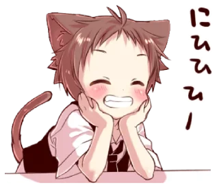 🐈 emoji ⋆ Naughty Cat Ear Boy 2 ࿈ @petiteyeux ♡% Telegram sticker 13 of 40