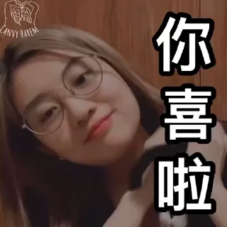 🙂 emoji <後宮唧夫圖V> Telegram sticker 21 of 49