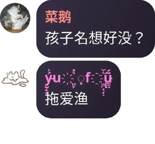 Sticker from 渔夫