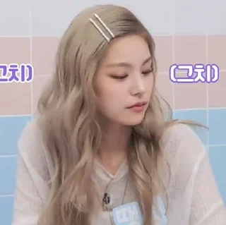 💗 emoji yeji @mldyrelnie Telegram sticker 8 of 30