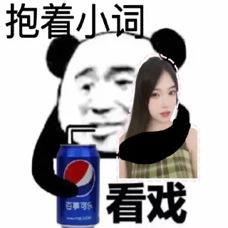 😍 emoji 涩瘾湿👉 @sysxw Telegram sticker 12 of 17