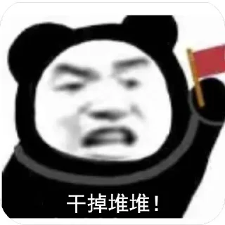 😡 emoji 涩瘾湿👉 @sysxw Telegram sticker 17 of 17
