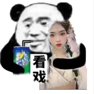 😍 emoji 涩瘾湿👉 @sysxw Telegram sticker 7 of 17