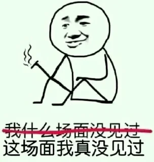 Sticker from 芋圆