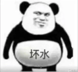 😅 emoji 芋圆 Telegram sticker 9 of 120