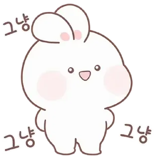🤍 emoji 소중한 ⸻ @stikie's  ౨ৎ  @pacii Telegram sticker 21 of 23