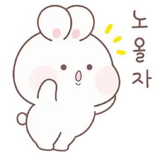 🤍 emoji 소중한 ⸻ @stikie's  ౨ৎ  @pacii Telegram sticker 8 of 23