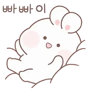 🤍 emoji 소중한 ⸻ @stikie's  ౨ৎ  @pacii Telegram sticker 23 of 23
