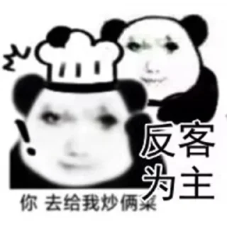 Sticker from 14 表情包 emojis @zhuti999