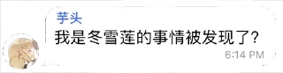 🇯🇵 emoji 芋头你带我走吧 Telegram sticker 24 of 28
