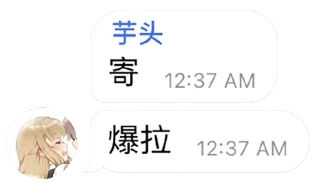 📈 emoji 芋头你带我走吧 Telegram sticker 14 of 28