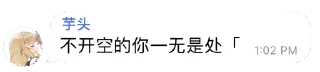 📉 emoji 芋头你带我走吧 Telegram sticker 21 of 28