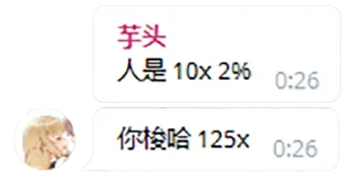 Sticker from 芋头你带我走吧