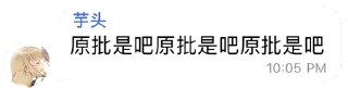 🅿️ emoji 芋头你带我走吧 Telegram sticker 10 of 28