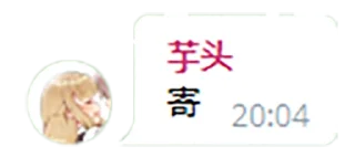 💊 emoji 芋头你带我走吧 Telegram sticker 7 of 28