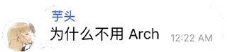 🅰️ emoji 芋头你带我走吧 Telegram sticker 18 of 28