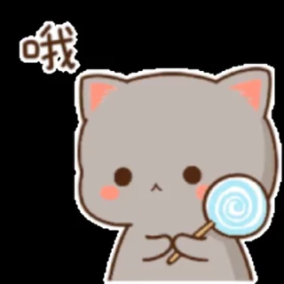 🥺 emoji Goma mochi vdo @sparkling_vibes Telegram sticker 7 of 31