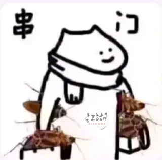 Sticker from 螂兄来串门了 @TieTu