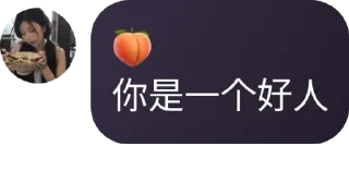 🧑‍✈️ emoji 和平自由™️人類唯一希望🏝 pack by @QuotLyBot Telegram sticker 2 of 120