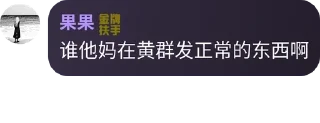 👍 emoji 和平自由™️人類唯一希望🏝 pack by @QuotLyBot Telegram sticker 9 of 120
