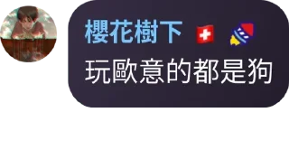 💳 emoji 和平自由™️人類唯一希望🏝 pack by @QuotLyBot Telegram sticker 1 of 120