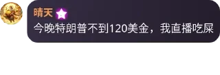 👩‍🚒 emoji 和平自由™️人類唯一希望🏝 pack by @QuotLyBot Telegram sticker 12 of 120