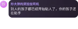 👩‍🤝‍👨 emoji 和平自由™️人類唯一希望🏝 pack by @QuotLyBot Telegram sticker 10 of 120