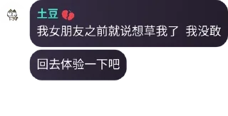 🧖‍♂️ emoji 和平自由™️人類唯一希望🏝 pack by @QuotLyBot Telegram sticker 23 of 120