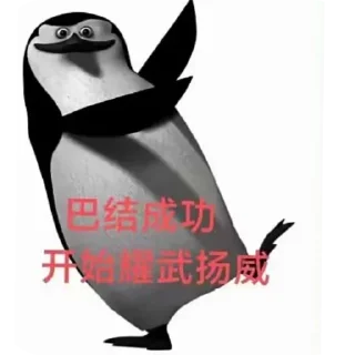 🐦 emoji @umbrellaMOD Telegram sticker 7 of 95