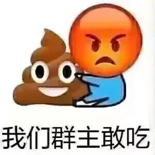 💩 emoji @umbrellaMOD Telegram sticker 15 of 95