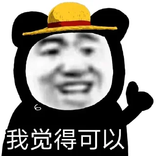 👍 emoji 怡の孤单心事 的贴纸包（0） Telegram sticker 21 of 114