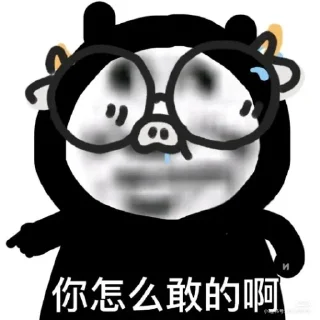 🤌 emoji 怡の孤单心事 的贴纸包（0） Telegram sticker 10 of 114