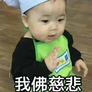 😏 emoji 怡の孤单心事 的贴纸包（0） Telegram sticker 6 of 114
