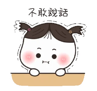 ☹️ emoji @stickers_gifs_store chibi little Mochi🥰 — @stckrRobot Telegram sticker 15 of 24