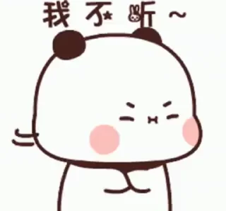 Sticker from Mochi vdo pack part 2 @sparkling_vibes