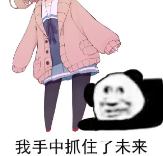 😂 emoji 萌新修车资源成都二局  @CDLYG Telegram sticker 10 of 119