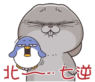 😒 emoji 好想兔10-事隔五年 @Rivii_Rivii Telegram sticker 18 of 41
