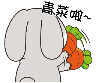 😶 emoji 好想兔10-事隔五年 @Rivii_Rivii Telegram sticker 17 of 41