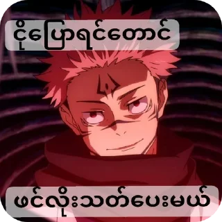 🖼 emoji Stk-by_Ma loe gyi Kɪʀᴀ Telegram sticker 12 of 72