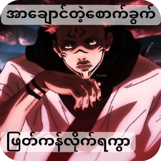 🖼 emoji Stk-by_Ma loe gyi Kɪʀᴀ Telegram sticker 14 of 72