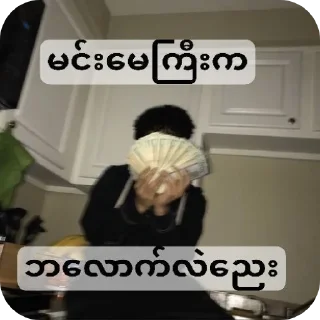👏 emoji Stk-by_Ma loe gyi Kɪʀᴀ Telegram sticker 5 of 72