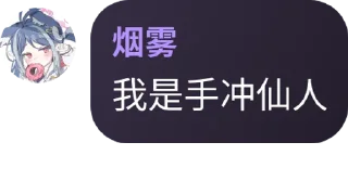 Sticker from 温柔以待✨